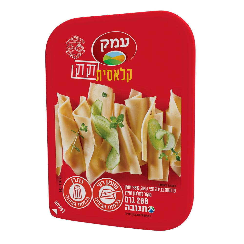 גבינה צהובה עמק 28% שומן דק דק 200 גרם