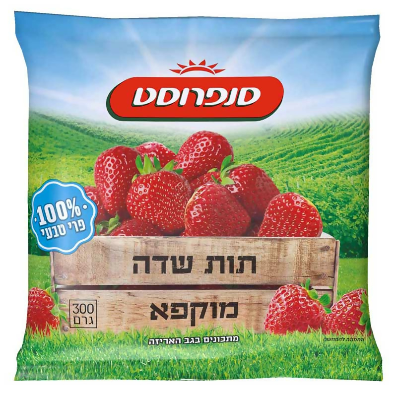 תות שדה סנפרוסט 300 גרם ב.יוסף