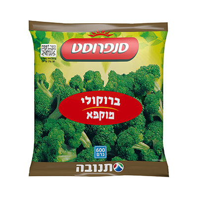 ברוקולי סנפרוסט 600 גרם עדח
