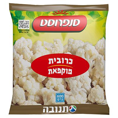 כרובית סנפרוסט 600 גרם עדח