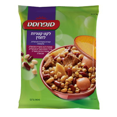 לקט קטניות לחמין סנפרוסט 800 גרם רבנות