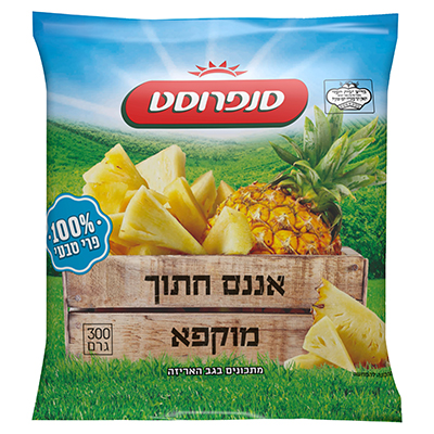 אננס חתוך סנפרוסט 300 גרם ב.יוסף