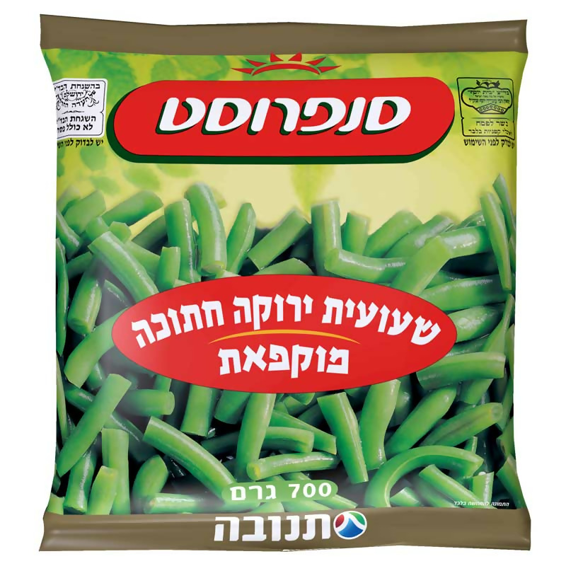 שעועית ירוקה חתוכה סנפרוסט 700 גרם עדח