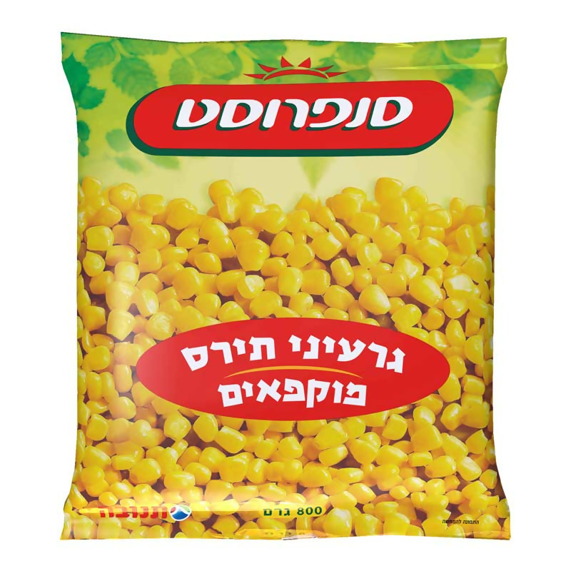 תירס גרעינים סנפרוסט 800 גרם ב.יוסף