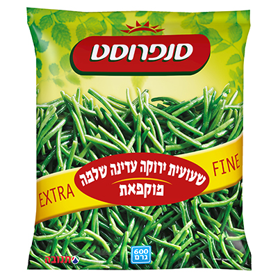 שעועית ירוקה עדינה סנפרוסט 600 גר ב.יוסף