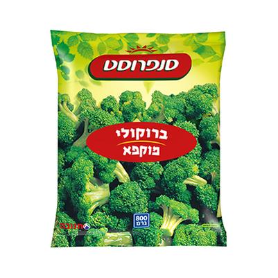 ברוקולי סנפרוסט 800 גרם רבנות