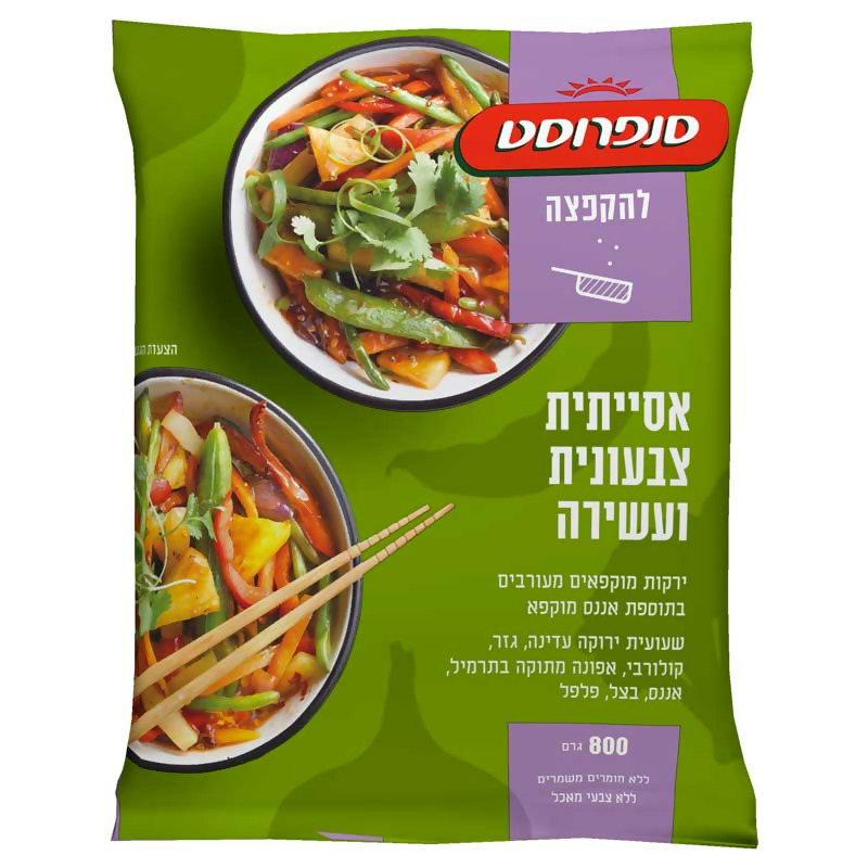 לקט ירקות אסייתי להקפצה סנפרוסט 800רבנות