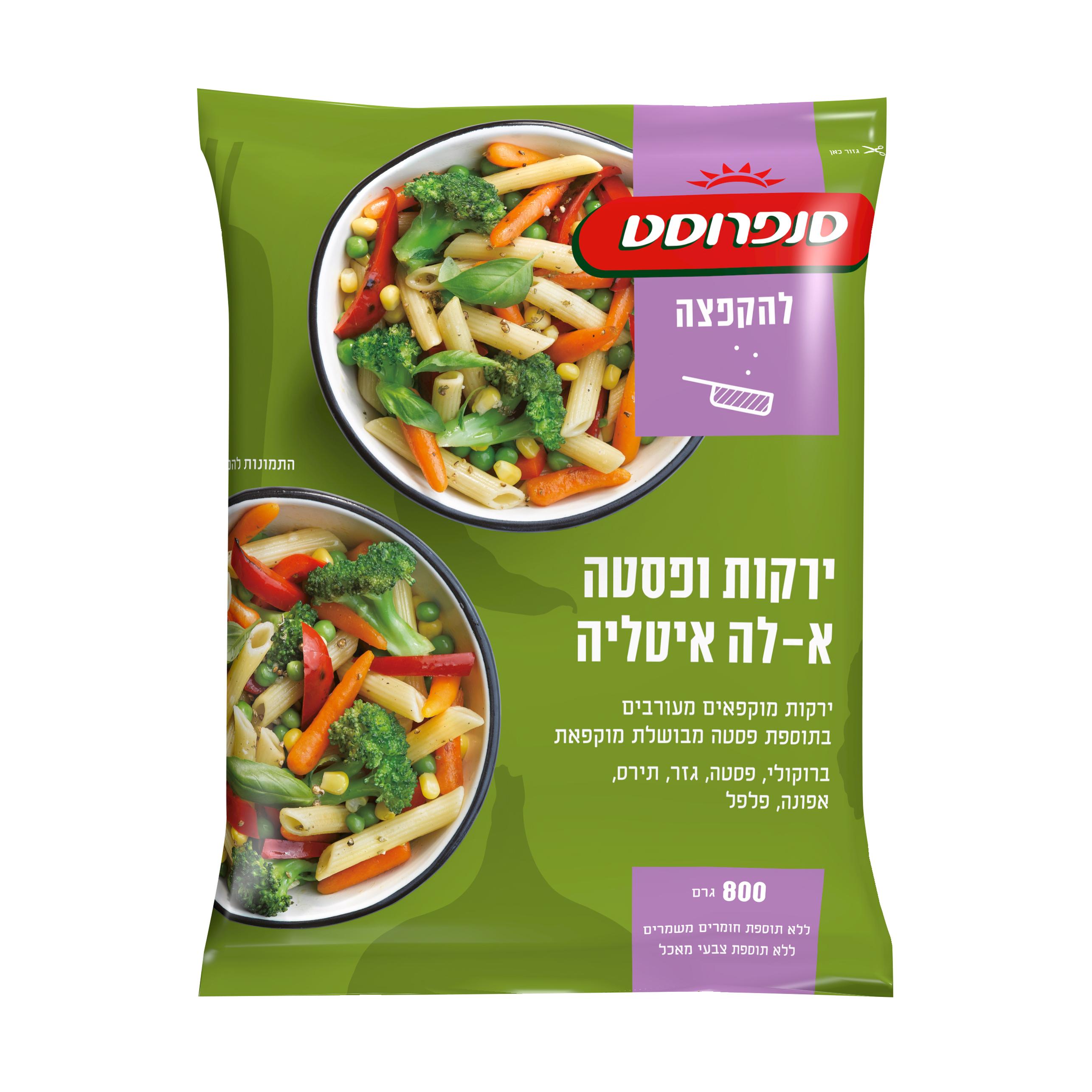 לקט ירקות ופסטה להקפצה סנפרוסט 800 רבנות
