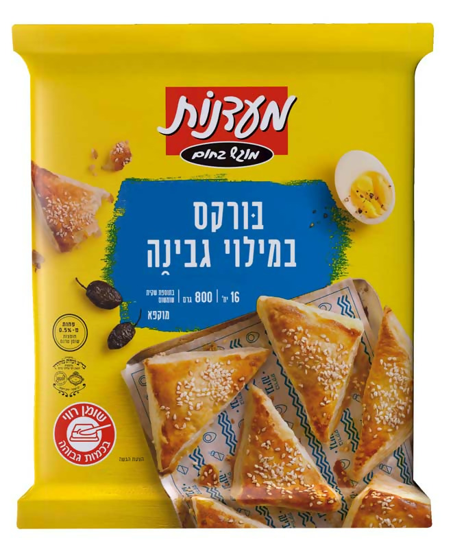 בורקס גבינה מעדנות 800 ג'