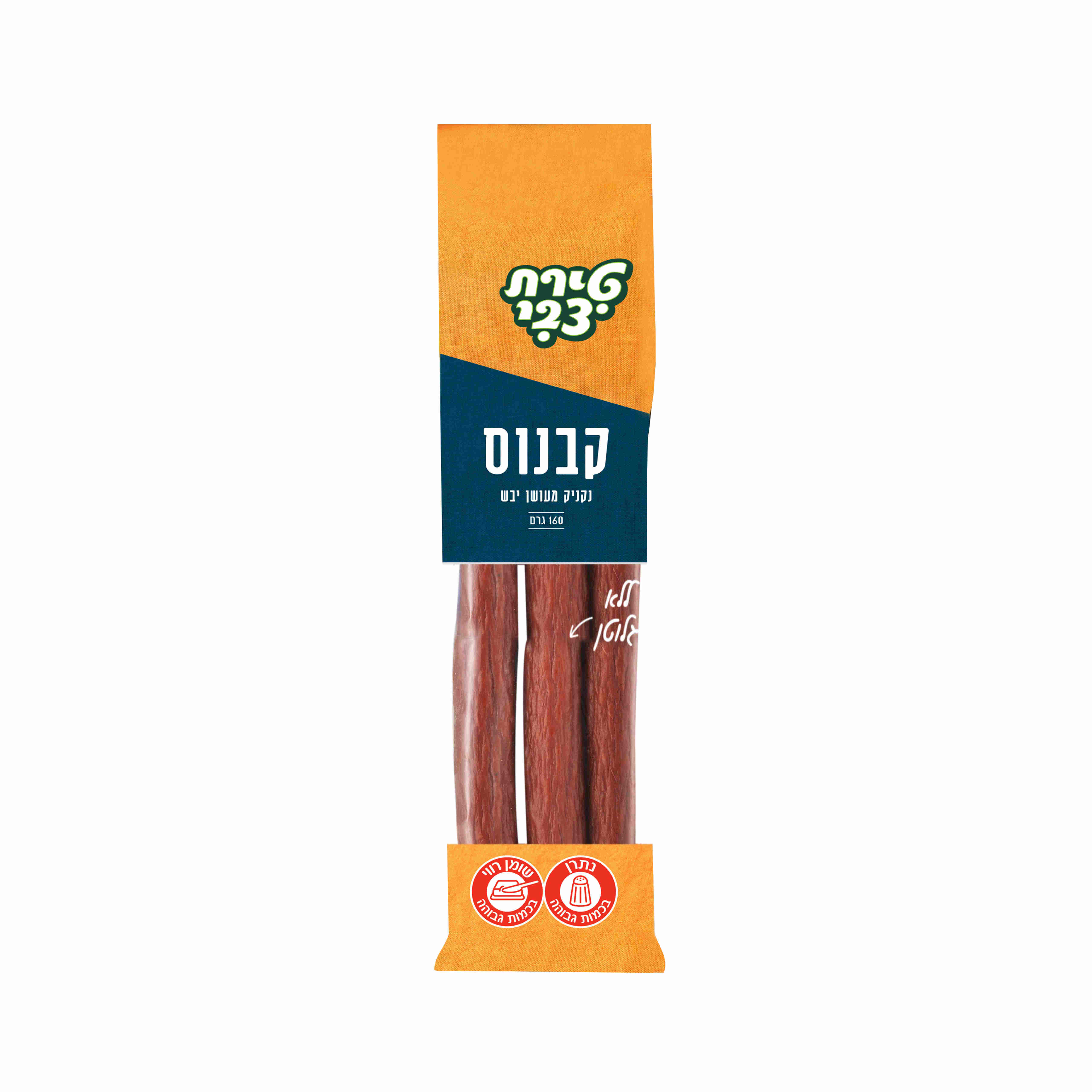 קבנוס טירת צבי 160 ג'