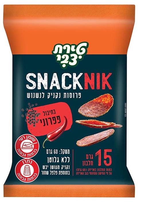 נשנושי סלמי בטעם פפרוני 60 גרם
