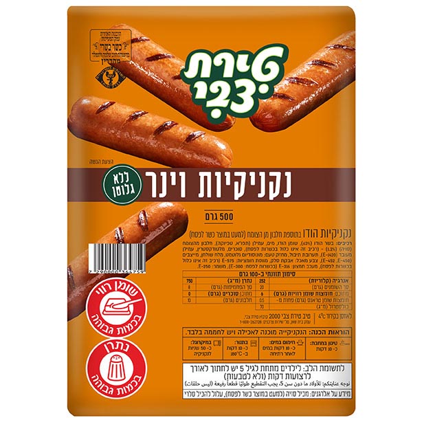 נקניקיות וינר קרנץ טירת צבי 500 ג'