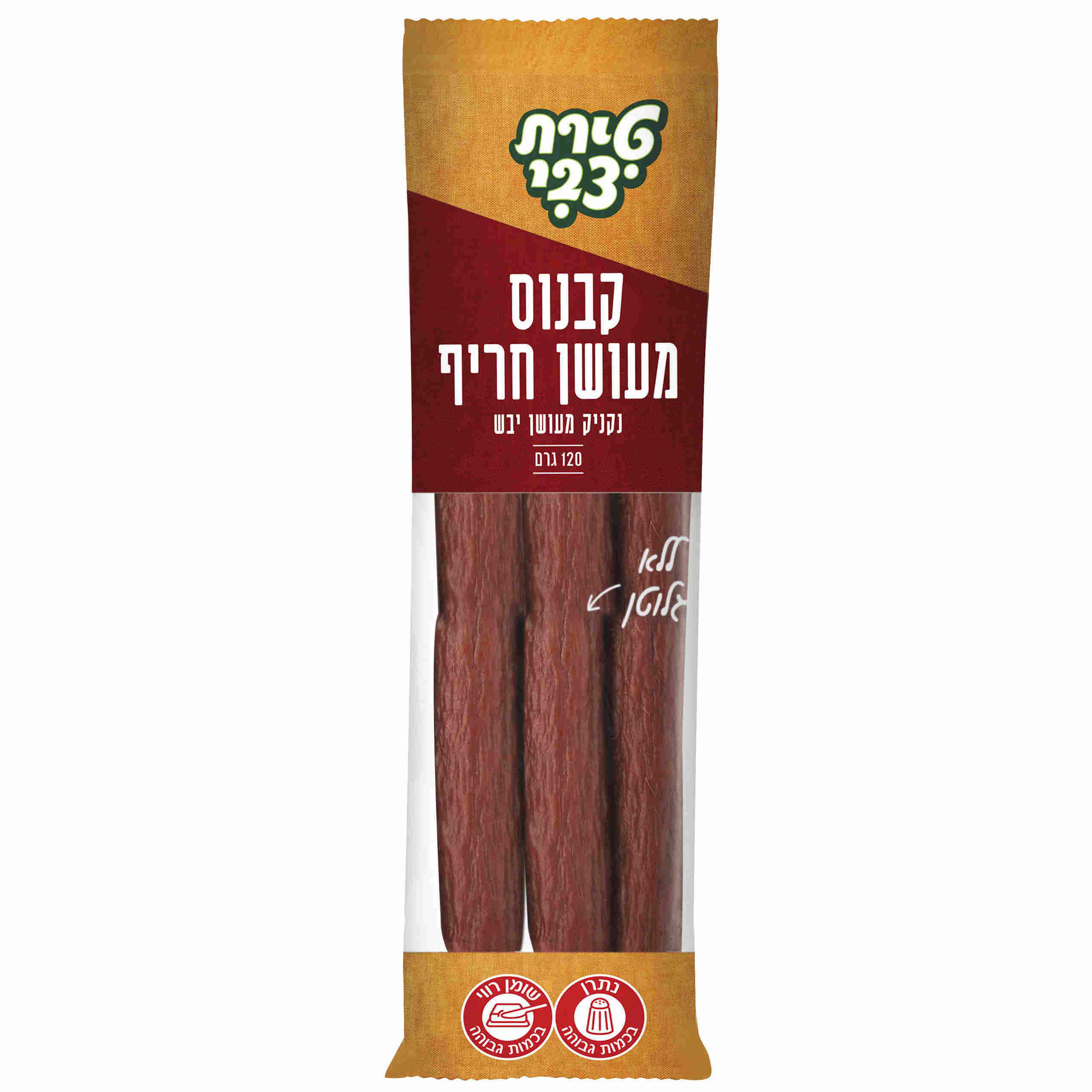 קבנוס חריף מעושן טירת צבי 120 ג'