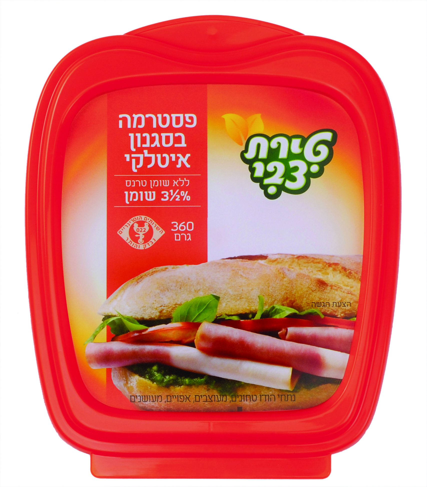 פסטרמה איטלקית טירת צבי 360 ג'