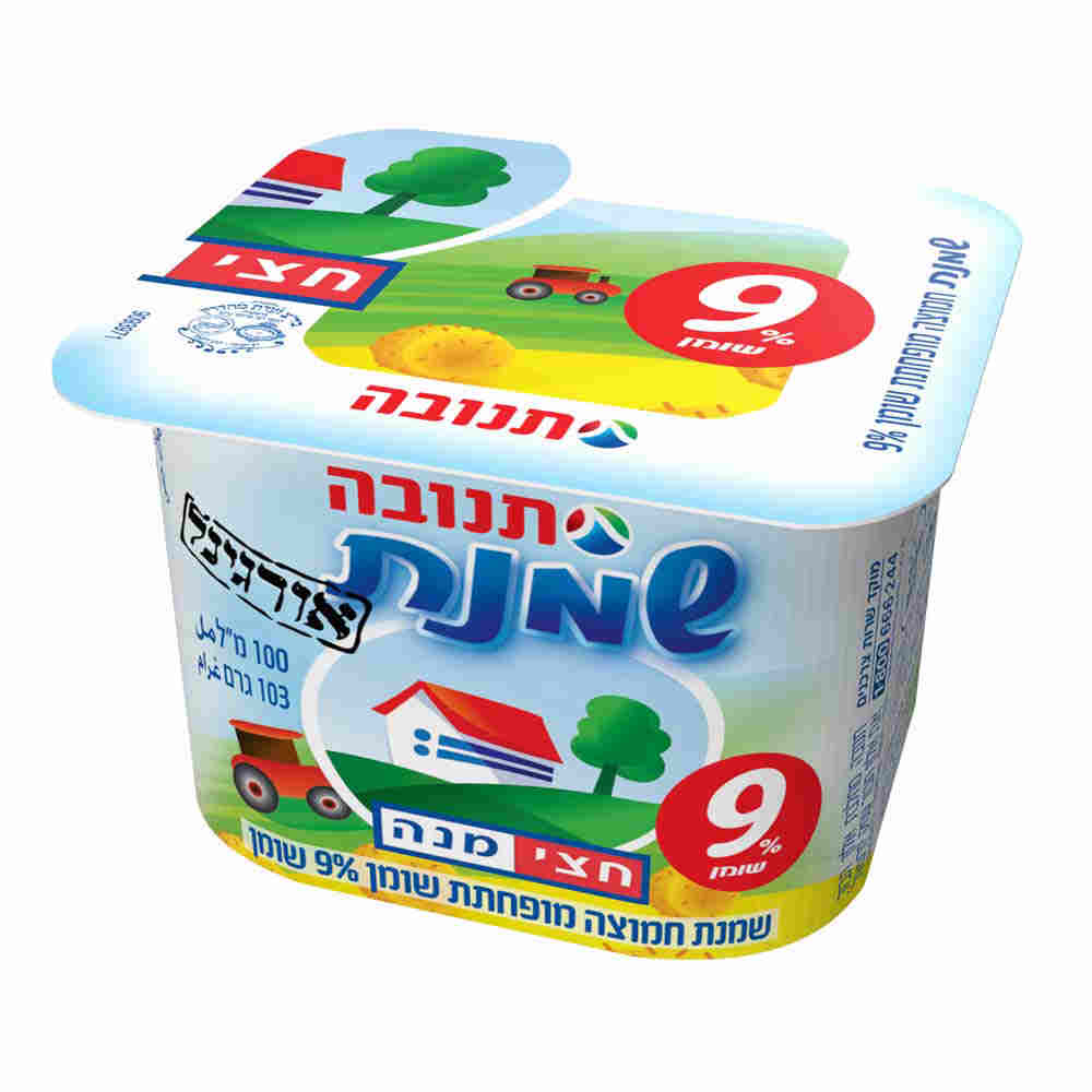שמנת חמוצה אורגינל חצי מנה 9% 100 מל