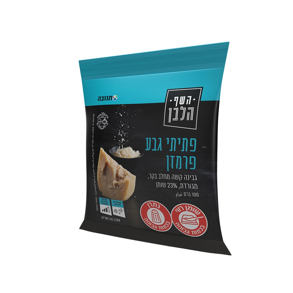 פרמזן גבע מגורדת 23% שומן השף הלבן 100ג