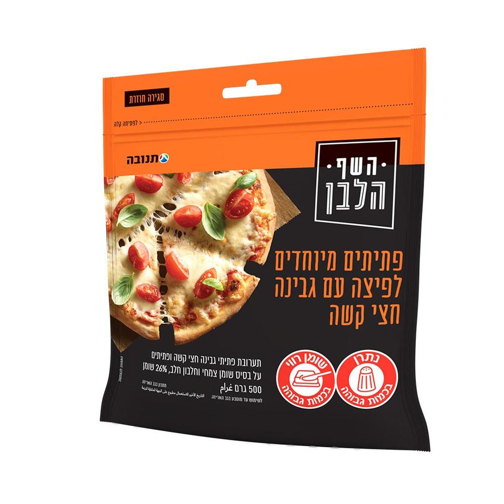 גבינה מגורדת לפיצה השף הלבן 500 גרם