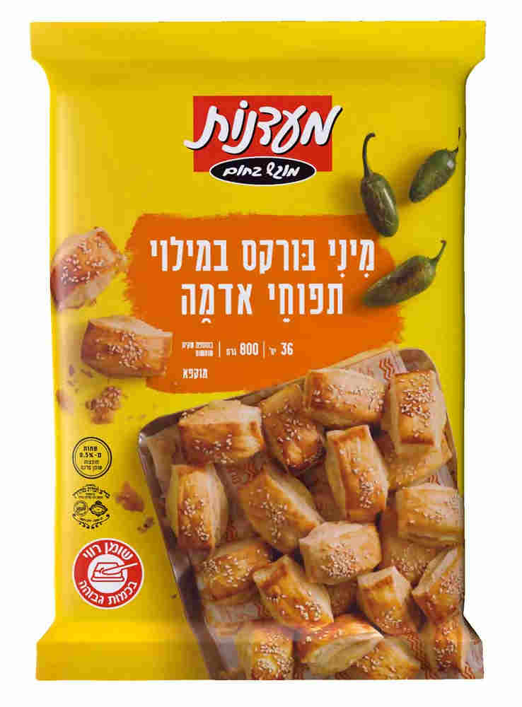 בורקס מיני תפוא 800 ג'