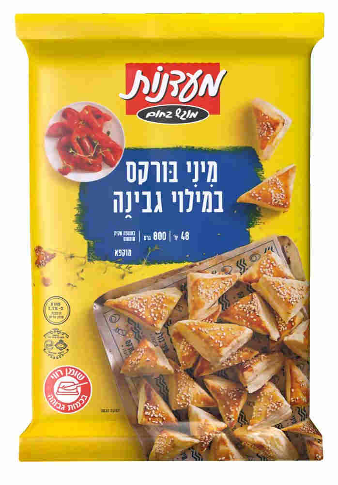 בורקס מיני גבינה 800 ג'