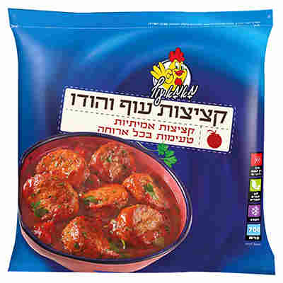 קציצות עוף והודו מאמא עוף 700 גרם רבנות