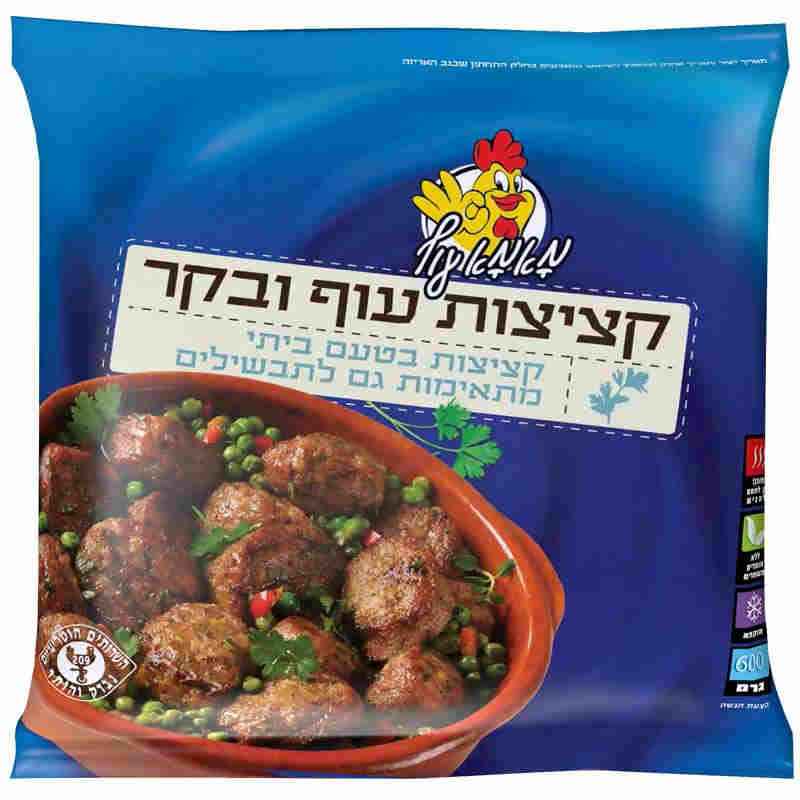 קציצות עוף ובקר מאמא עוף 600 גרם רבנות