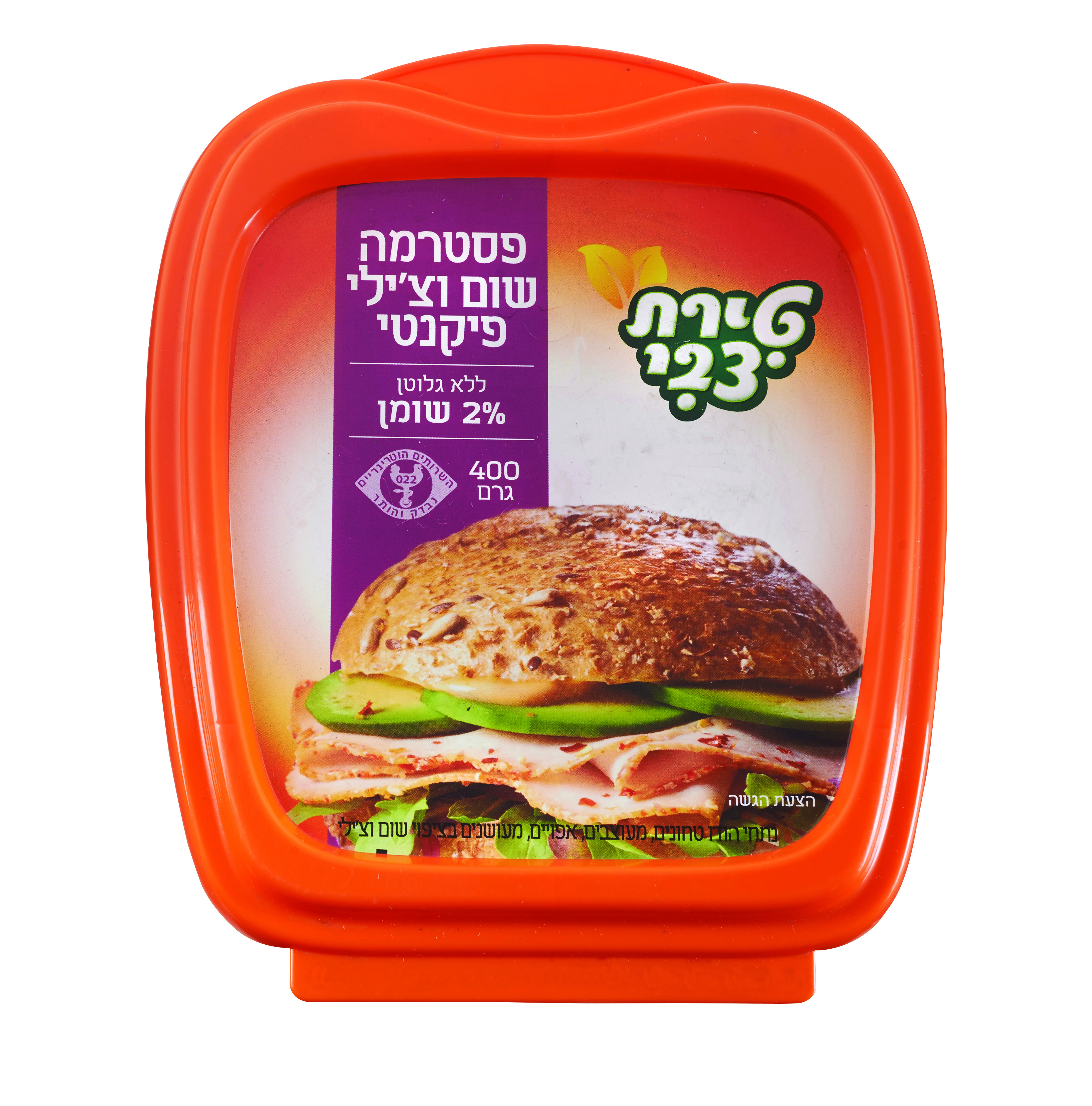 פסטרמה עם שום וצ'ילי טירת צבי 400 ג'