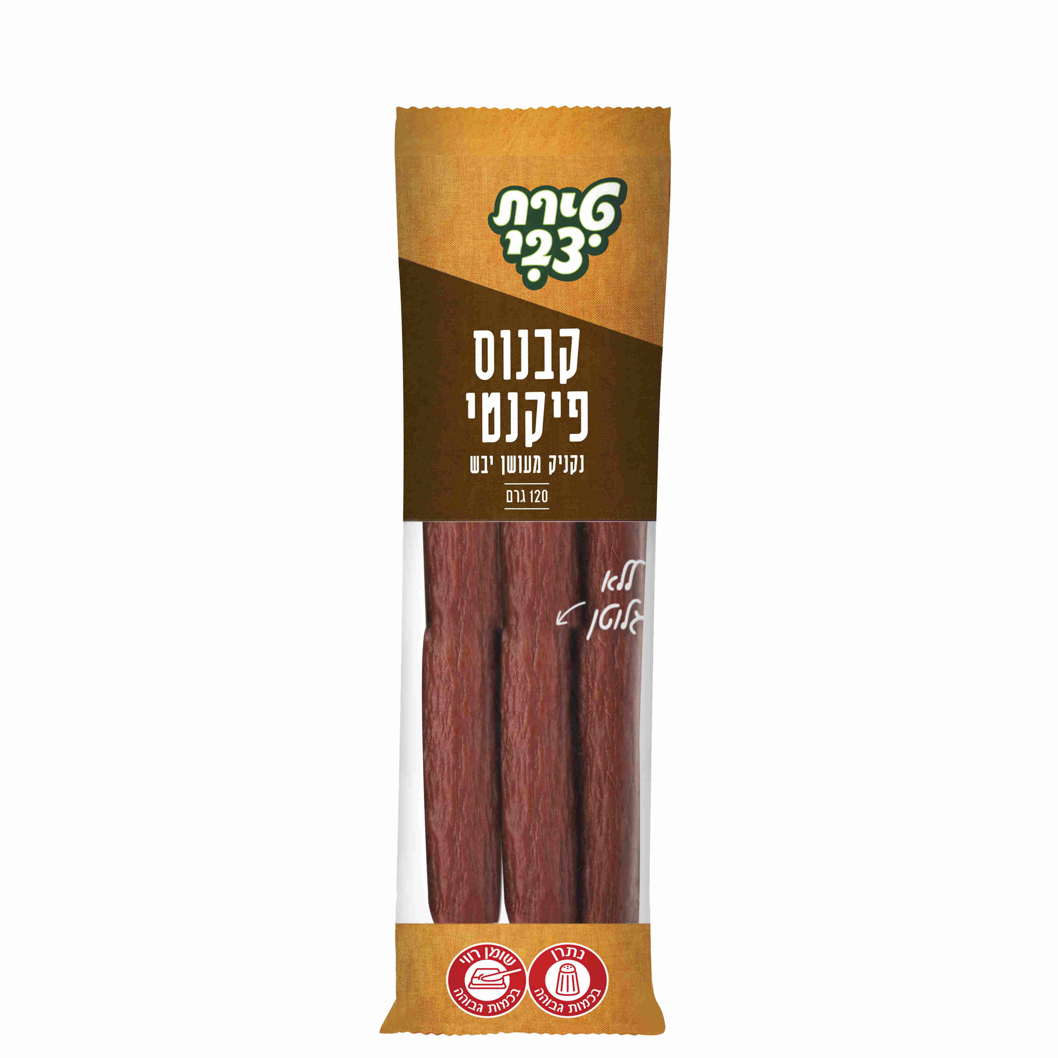 קבנוס פיקנטי טירת צבי 120 ג'