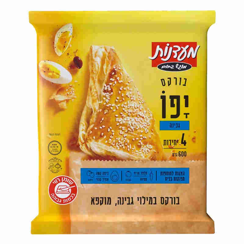 בורקס גבינה יפו 600 ג'