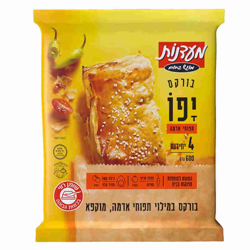 בורקס תפוא יפו 600 ג'