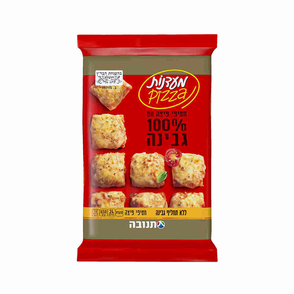 פיצה חטיפים 650 ג' עדח