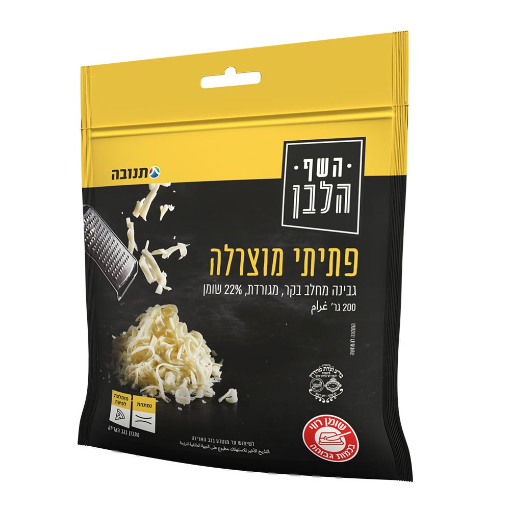 מוצרלה מגורדת 22% שומן השף הלבן 200 גרם