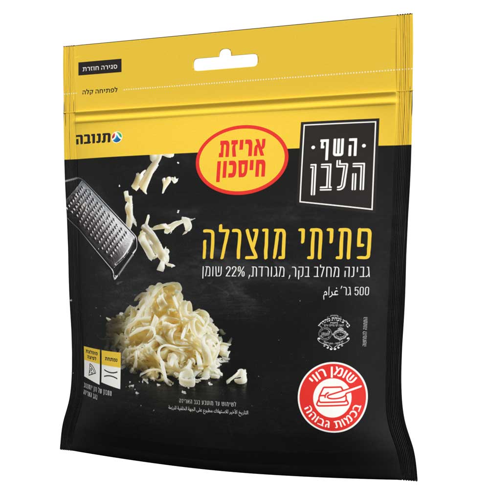 מוצרלה מגורדת 22% שומן השף הלבן 500 גרם