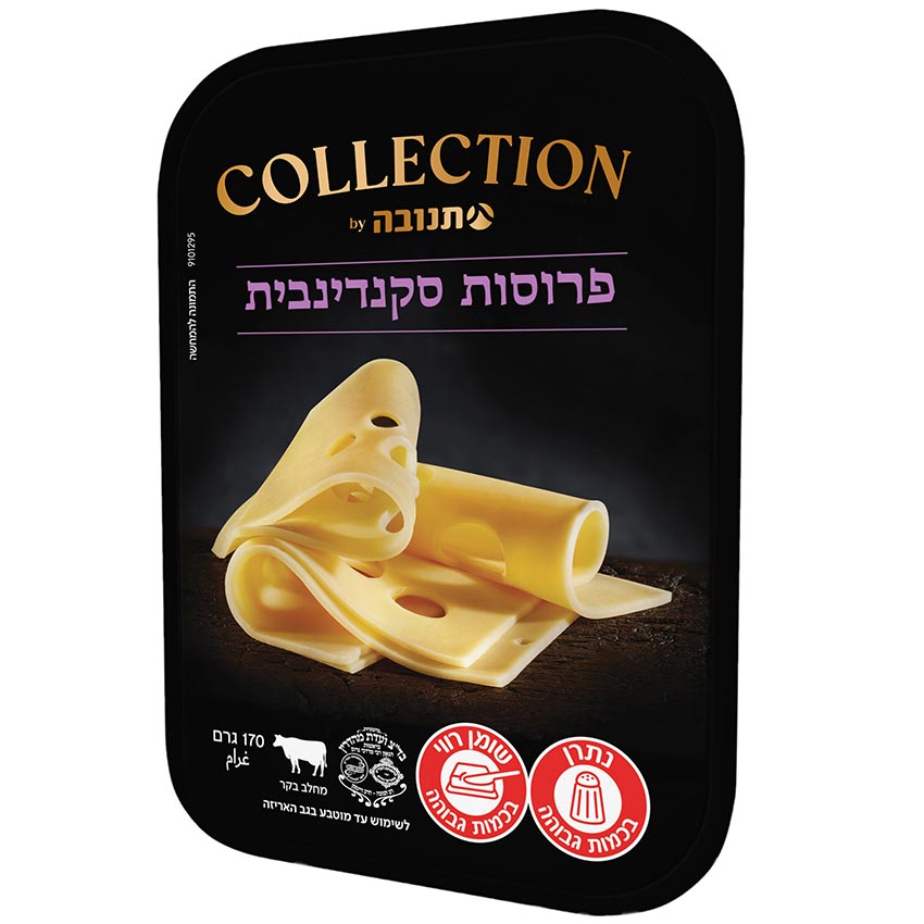 סקנדינבית פרוסות קולקשן 31% שומן 170 גרם