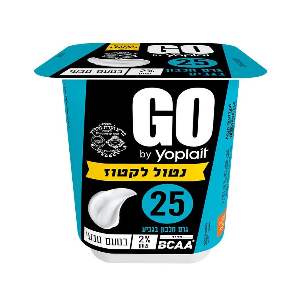 יוגורט חלבון 25 גרם יופלה GO נטול לקטוז