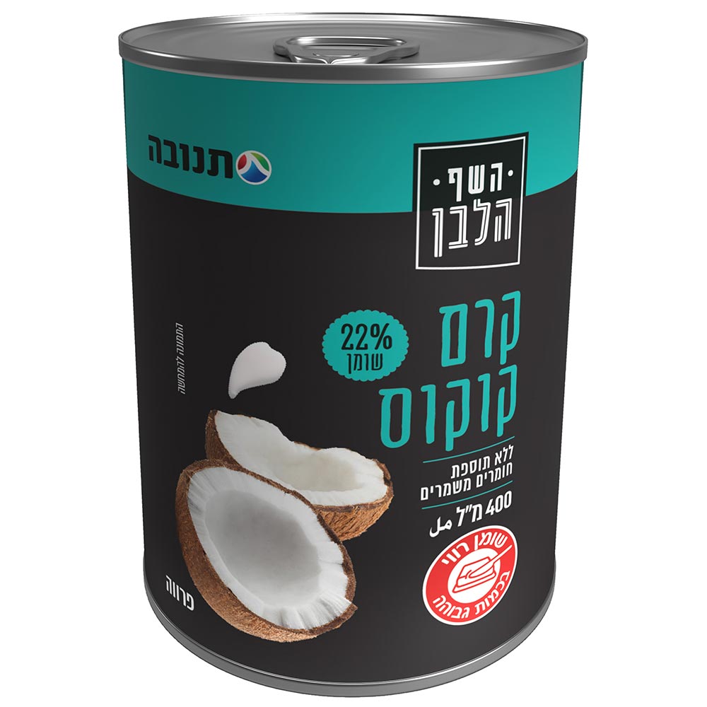 קרם קוקוס השף הלבן 22% שומן 400 מל