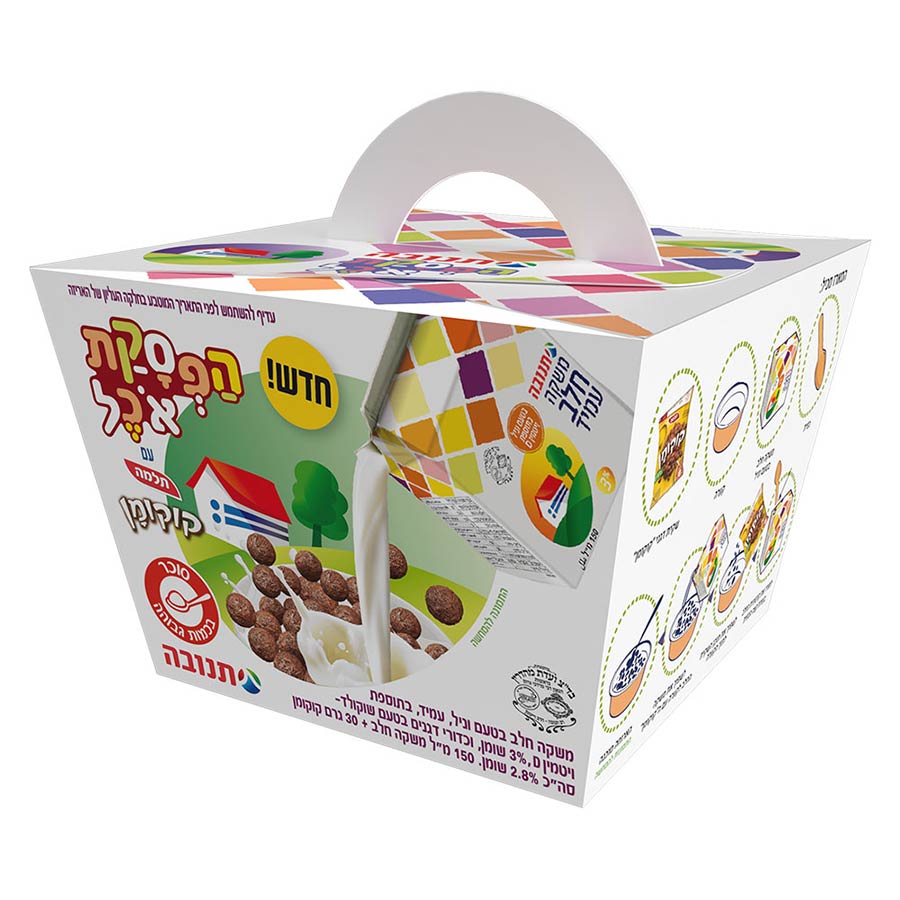 מארז הפסקת אוכל תנובה קוקומן חלב וניל