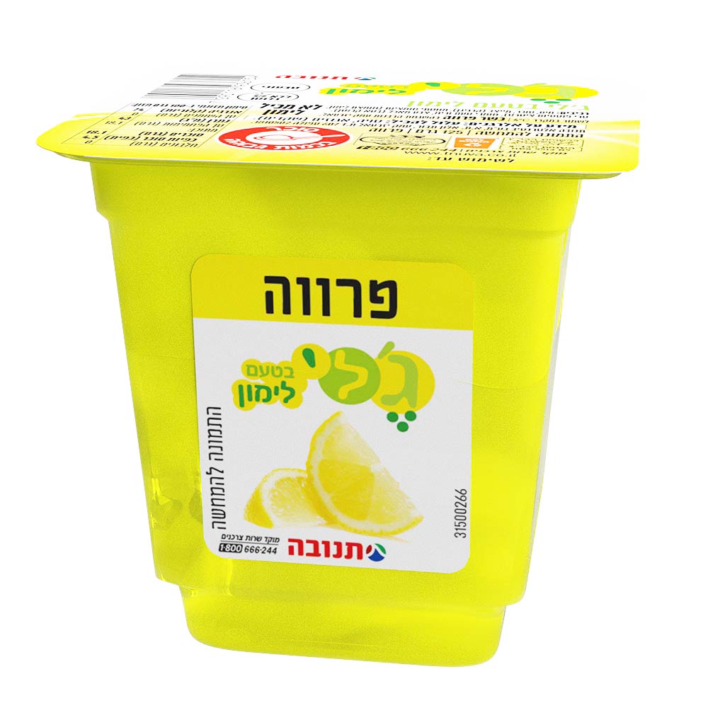 ג'לי בטעם לימון