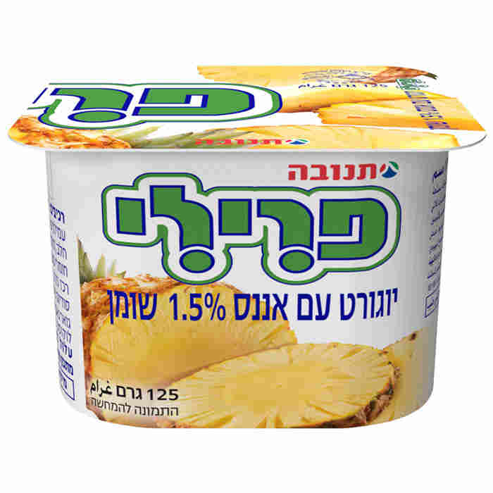 יוגורט פרילי אננס 1.5% 125 ג'