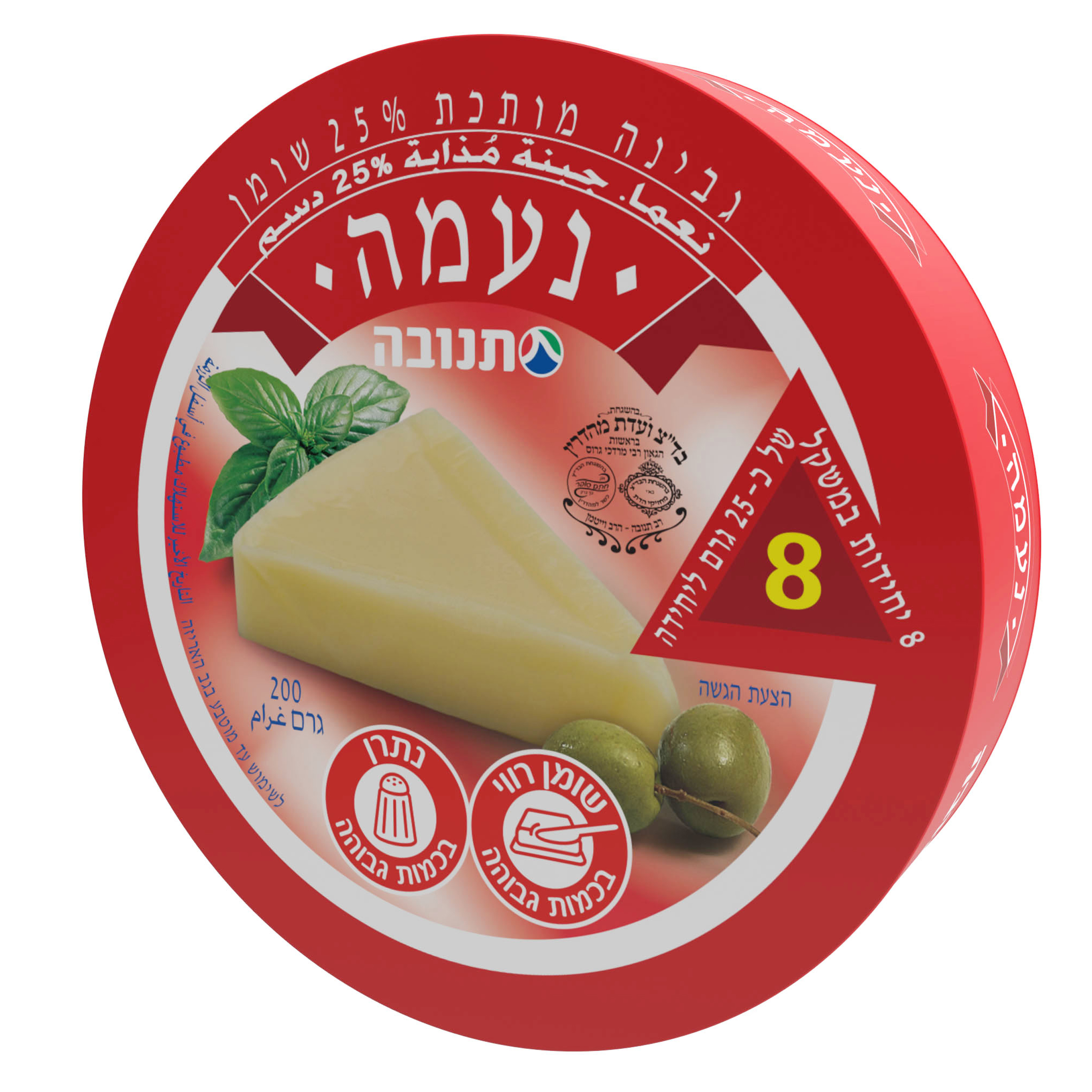 גבינה מותכת נעמה 25% שומן 200 ג'