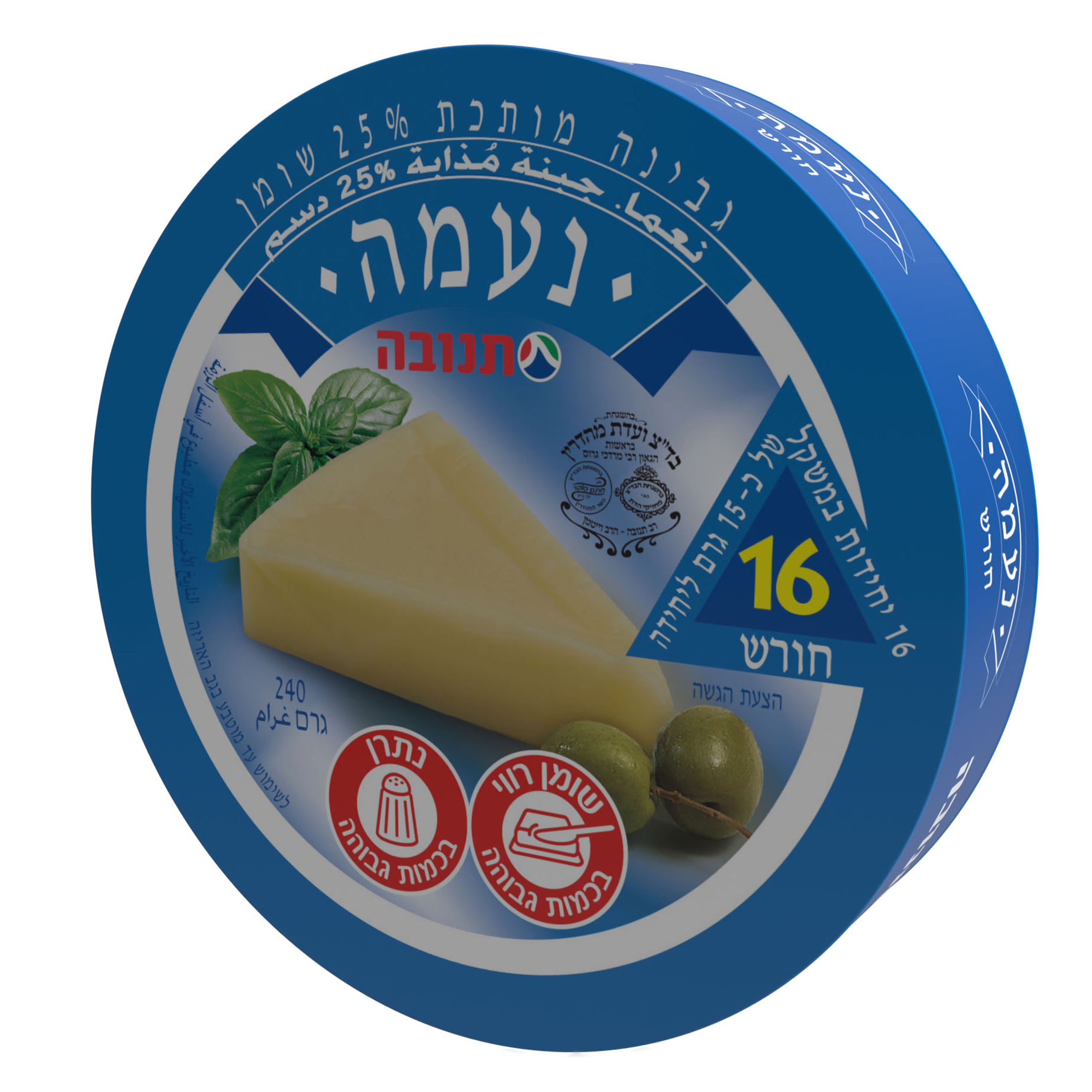 גבינה מותכת נעמה חורש 25% שומן 240 ג'