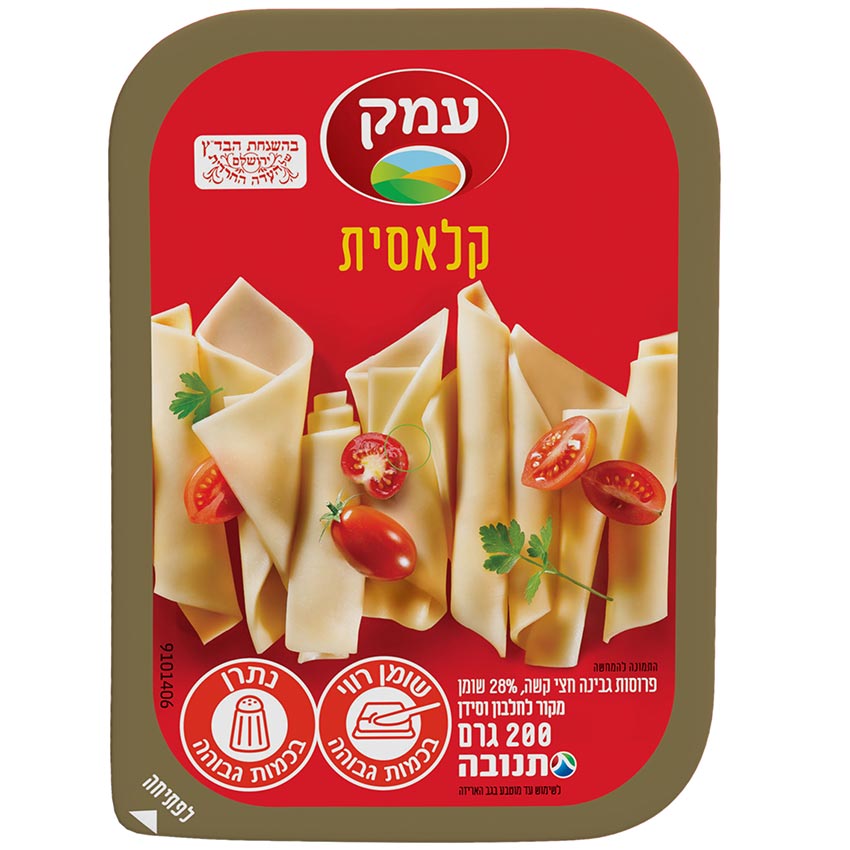 גבינה צהובה עמק 28% שומן 200 גרם עדח