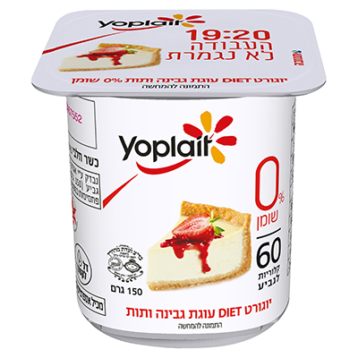 יופלה דיאט עוגת גבינה ותות 0% שומן 150 ג