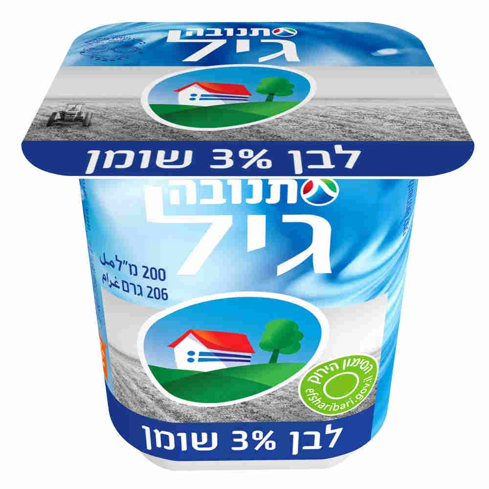 גיל תנובה 3% שומן 200 מל ועדה