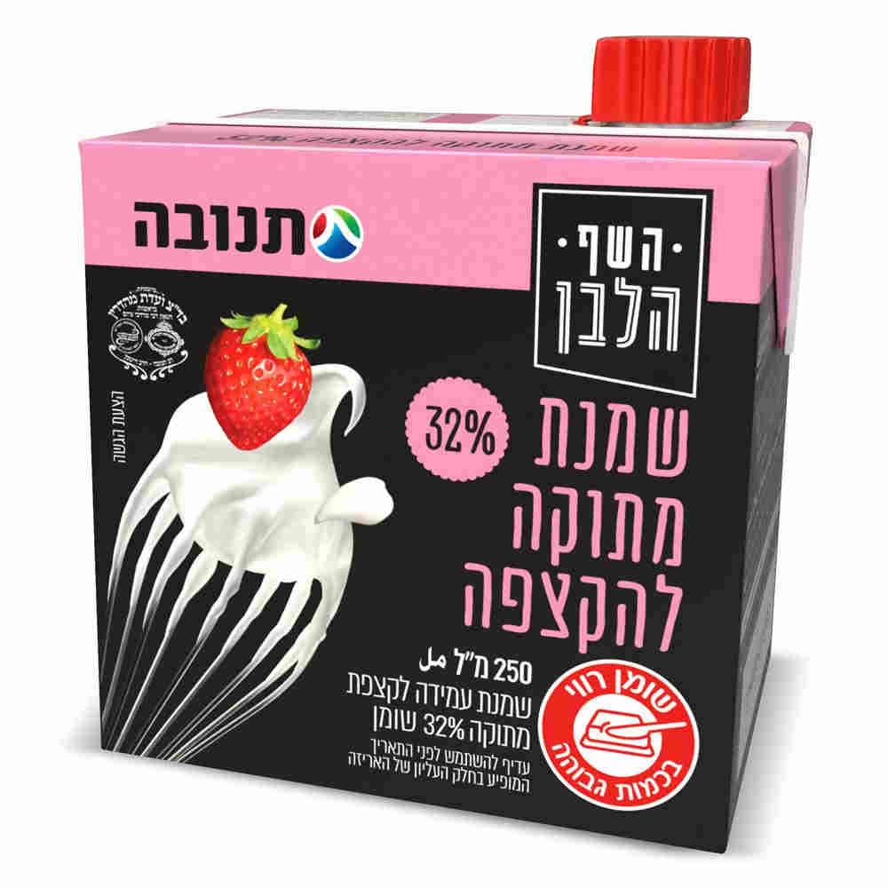 שמנת מתוקה השף הלבן 32% 250 מל ועדה