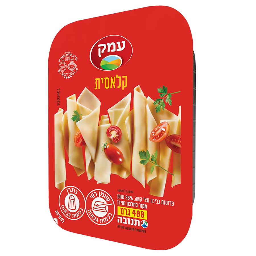 גבינה צהובה עמק 28% שומן 400 גרם