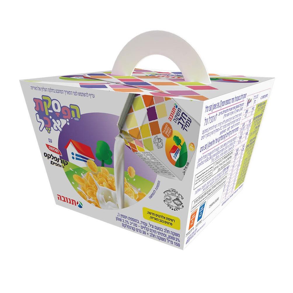 מארז הפסקת אוכל תנובה קורנפלקס וחלב וניל