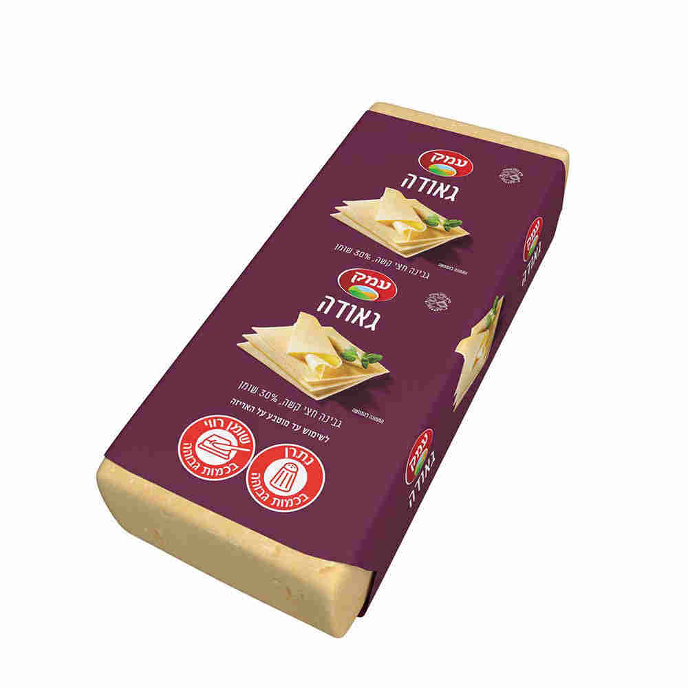 גבינת גאודה עמק 30% שומן במשקל
