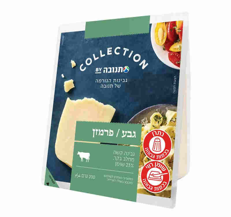 פרמזן גבע פלח קולקשן 23% 200 גר ועדה