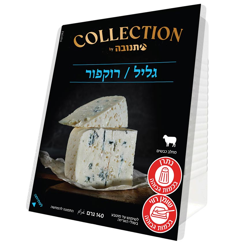 רוקפור גליל פלח קולקשן 26% שומן 140 גרם