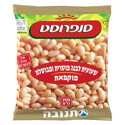 שעועית לבנה עדח מבושלת סנפרוסט 700ג